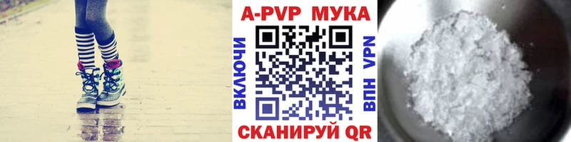 Alfa_PVP Crystall Печоры