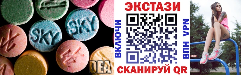 Ecstasy Дубай  наркошоп  Печоры 