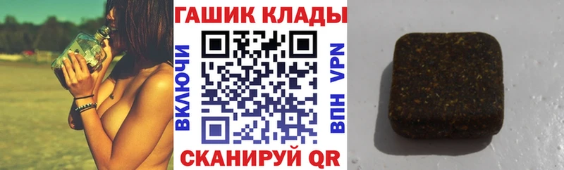 ГАШИШ AMNESIA HAZE  Печоры 