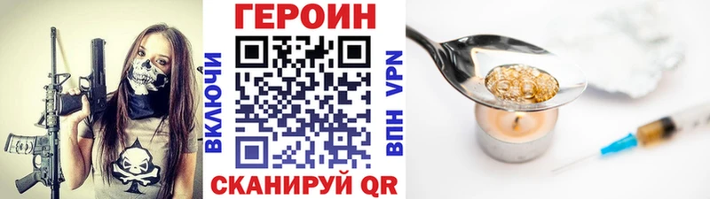 Героин афганец  как найти   Печоры 