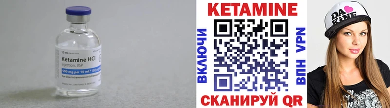 закладки  Печоры  КЕТАМИН ketamine 