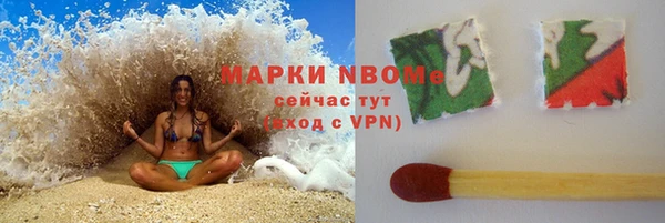 кристаллы Армянск