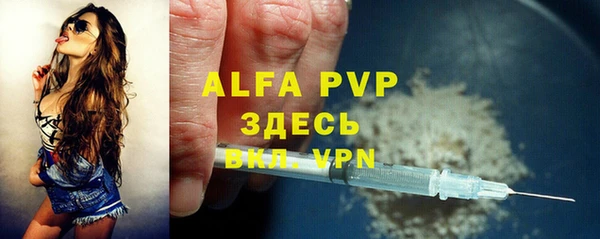 соль ск Аркадак