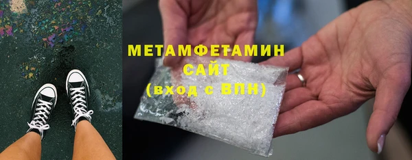 кристаллы Армянск