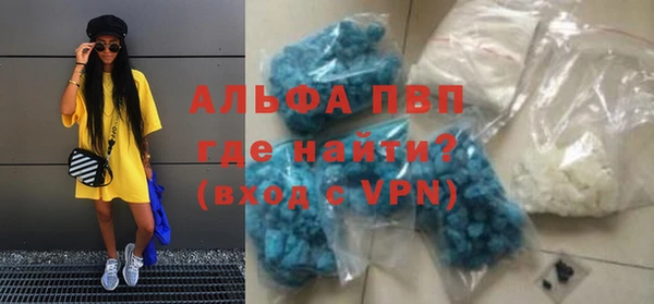 кристаллы Армянск