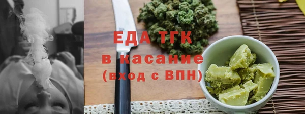 ПСИЛОЦИБИНОВЫЕ ГРИБЫ Арсеньев