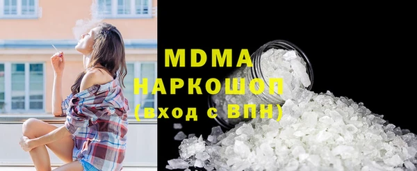 соль ск Аркадак