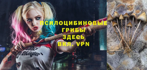 кристаллы Армянск