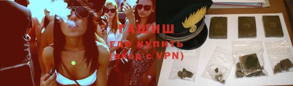 кристаллы Армянск