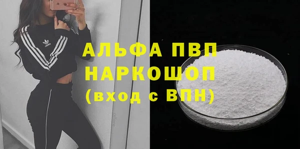 соль ск Аркадак