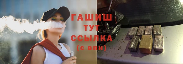 кристаллы Армянск