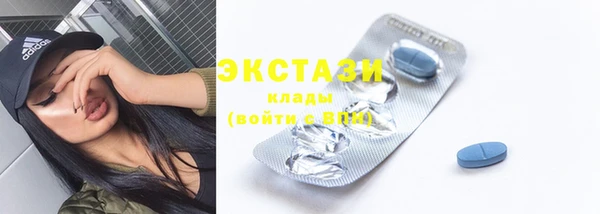 ПСИЛОЦИБИНОВЫЕ ГРИБЫ Арсеньев