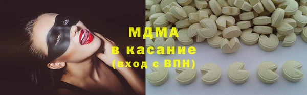 ПСИЛОЦИБИНОВЫЕ ГРИБЫ Арсеньев