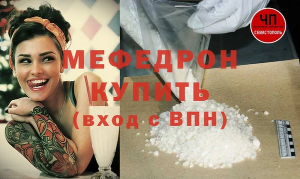кристаллы Армянск