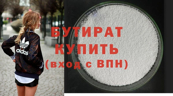 соль ск Аркадак