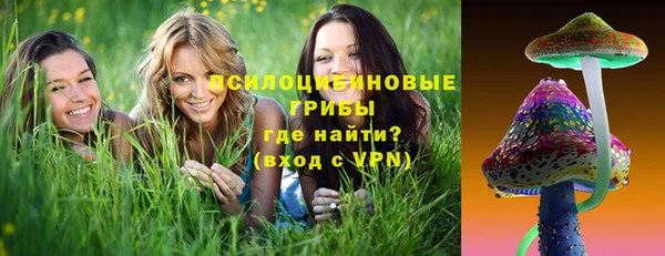 кристаллы Армянск