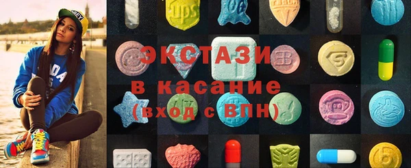 кристаллы Армянск