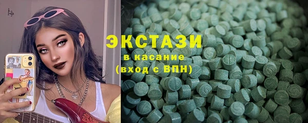 кристаллы Армянск