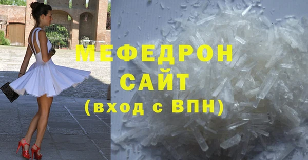 соль ск Аркадак