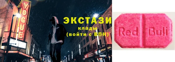 ПСИЛОЦИБИНОВЫЕ ГРИБЫ Арсеньев