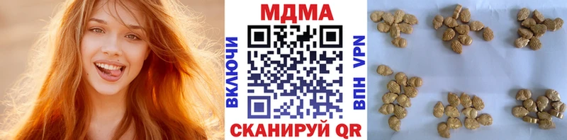 дарнет шоп  Печоры  МДМА кристаллы 
