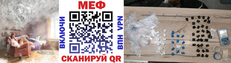 где купить наркотик Печоры Меф мяу мяу