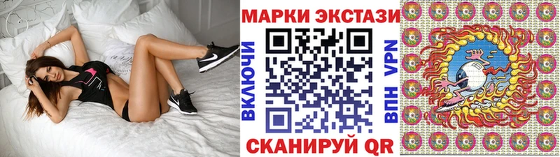 Марки 25I-NBOMe 1,8мг  Печоры 