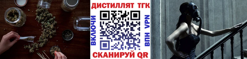 ТГК гашишное масло  продажа наркотиков  Печоры 